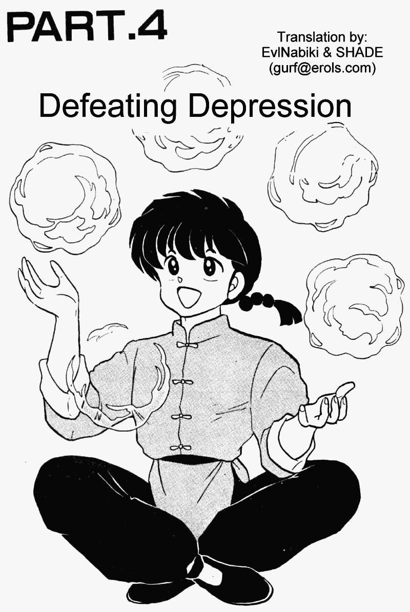 Ranma 1/2 Chapter 205 1